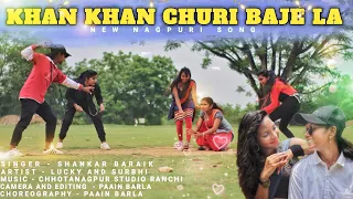 khan khan churi baje la || new nagpuri song || singer - shankar baraik || crazy girls || 2021
