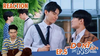 REACTION - Don't Say No The Series [EP.5] | เมื่อหัวใจใกล้กัน | อ๊อยย!? เหม็นความรัก | SiiWARU