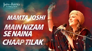 Main Nizaam Se Naina x Chaap Tilak | Mamta Joshi | Uplifting Qawwali |Jashn-e-Rekhta 2022