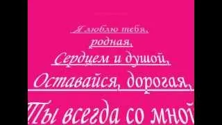 МАМЕ В ДЕНЬ РОЖДЕНИЯ.wmv