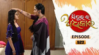 Sindurara Adhikara | Full Ep 522 | 17th Mar 2022 | Odia Serial – TarangTV