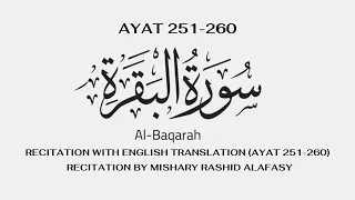 SURAH AL BAQARAH (Ayat 251-260) | ENGLISH TRANSLATION | RECITATION BY MISHARY RASHID ALAFASY