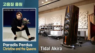 [고음질 음원] Paradis Perdus, Christine and the Queens [TIDAL AKIRA]