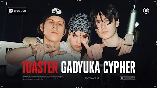 TOASTER GADYUKA CYPHER