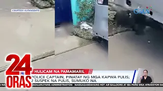 Police captain, pinatay ng mga kapwa pulis; 2 suspek na pulis, sumuko na | 24 Oras