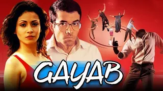 Gayab | 2004 | Old Full Thriller Movie Facts And Important Talks | Tushar Kapoor And Antara Mali