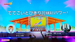 [VLOG] ドラゴンボールZ／でてこいとびきりZENKAIパワー!／MANNA ／一人カラオケ／歌ってみた