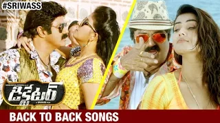 Dictator Telugu Movie Song Trailers | Back to Back Songs | Balakrishna | Anjali | Sonal Chauhan