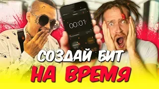 MORGENSHTERN - Новый Мерин / БИТ за 10 минут БЕЗ СКЛЕЕК!