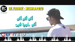 LIL YOUBEY - WESH A POTO [ LYRICS VIDEO ] #AlloAllo