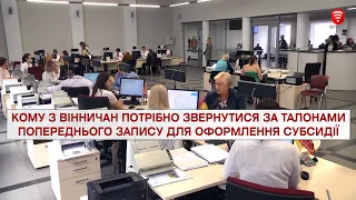 Важливо 2021-09-15 16:00