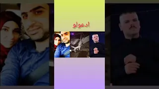 حقيقة وفاة الفنان غسان اسماعيل وزوجته اثر تعرضهم لحادث سير نجم
