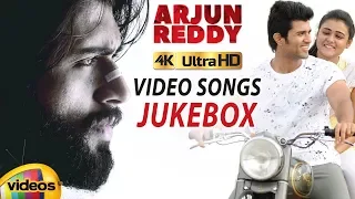 Arjun Reddy Back to Back Full VIDEO SONGS JUKEBOX | 4K ULTRA | Vijay Deverakonda | Shalini Pandey