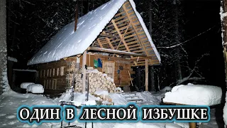 ОДИН В ТАЙГЕ  НА ЗИМОВЬЕ КАК ДОМА  КОСАЧИ СРЫВАЛИСЬ ИЗ ПОД НОГ, НО МЕСЯЦ БЫЛ ДРУГОЙ  #УСТАИЧ