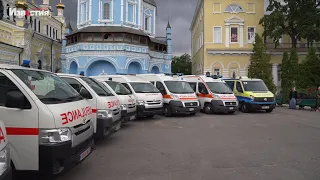 Харків отримав 10 карет швидкої допомоги від благодійного фонду