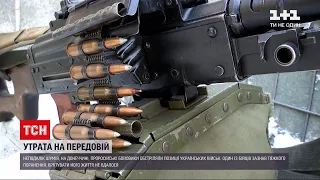 Обстріл бойовиків: неподалік Шумів від важкого поранення загинув український морпіх