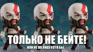 GOD OF WAR (2018) - Токсичный обзор, потому что НЕ 10/10