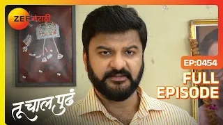 Pratik आणि Shreyas डाव: Ashwini वर संकट! | Tu Chaal Pudha | Full Ep 454 | Zee Marathi | 11 Jan 2024