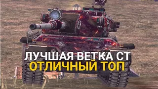 КАЧАЙ ЭТУ ВЕТКУ СТ - PROGETTO 65 В НОВОМ ВИЗУАЛЬНОМ КАЧЕСТВЕ | TANKS BLITZ