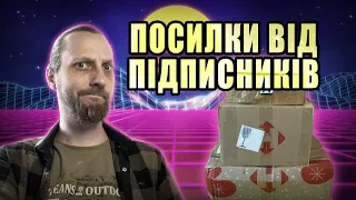 Посилки від підписників - некрозалізо, інструмет