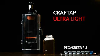 CrafTap Ultra Light