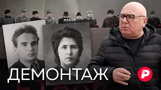 How Two Little-Known Officials Dismantled the Stalinist System. A Pavel Lobkov Film / Redaktsiya