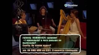 Группа Мельница в программе "Ночью можно" на Rambler-TV 11.06 2006