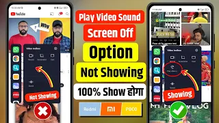 Play sound with screen off option not showing problem all Redmi | youtube background play problem mi