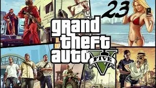 GTA 5 прохождение серия 23 ( Ограбление Мерриуэзер )