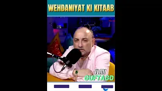 Wehdaniyat Ki Kitaab | #reels #shorts #viral  #successstory #trending