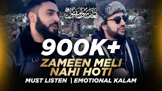 ZAMEEN MELI NAHI HOTI | EMOTIONAL URDU KALAM | HAQANIBROS | HAQANI STYLE | SPECIAL