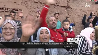 نشرة الأخبار الرئيسية الأولى 25/10/2018