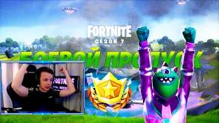 🔥 ОБЗОР БОЕВОЙ ПРОПУСК 7 СЕЗОН В ФОРТНАЙТ 🔥 FORTNITE STREAM IgorYan-GO