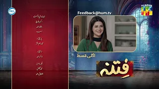 Fitna - Episode 49 Teaser - Digitally Presented by PEL - 1st November 2023 - HUM TV