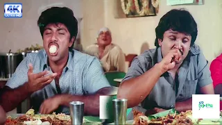 இன்னைக்கி ஒரு புடி எல்லாரும் வாங்க ஆல்வேஸ் வெல்கம்ஸ் யூ | #prabhu #sathyaraj #foodcomedy | Comedy 4K