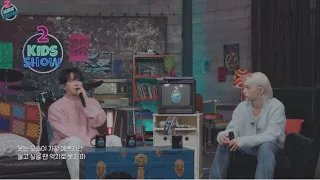 ｜歌詞中字｜STRAY KIDS 徐彰彬Chang Bin 李龍馥 Felix - 좋으니까 因為喜歡你