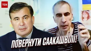 😠 Из-за сильно похудевшего и хилого Саакашвили Украина отсылает домой посла Грузии