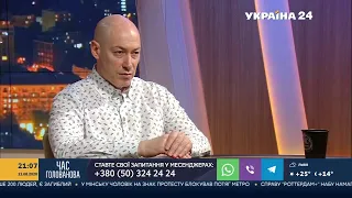 Гордон о причинах протестов в Беларуси