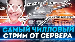 У МЕНЯ ЗАБАНИЛИ АККАУНТ! - СОРЯН !