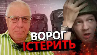 ФЕДОРОВ: Приниження Кремля / Вирішальні бої / Неготовність росіян