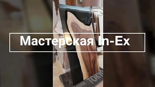 Сделай сам журнальный стол из эпоксидной смолы.