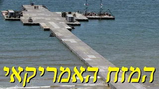 המלחמה בישראל | היום ה-203