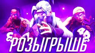 КУПИЛ АККАУНТ И ВЫПАЛ ЖИР!? ПРОВЕРКА САЙТОВ ПО ПРОДАЖАМ АККАУНТОВ ФОРТНАЙТ EPIC GAMES.SHOP