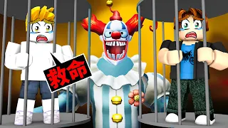 馬戲團之旅！快跑！小丑要殺人了！最後我能活下來嗎！？【Roblox 機械方塊】