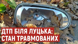 Один з травмованих в ДТП біля Луцька – у реанімації. Що розповіли про аварію свідки