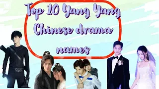 Top 10 Yang Yang Chinese drama names | Watch Yang Yang popular shows