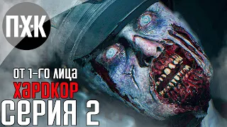 Resident Evil 2 Remake [Русская озвучка, FPS Mode]. Прохождение 2. Сложность "Хардкор / Hardcore".