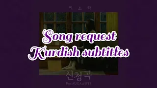 LeeSora(이소라) ft. SUGA of BTS - Song Request (신청곡) [Kurdish Sub.]