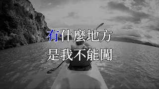 海洋之心