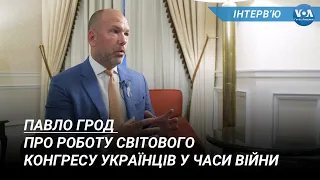 Інтерв’ю із президентом Світового Конгресу Українців: про роботу організації у часи війни